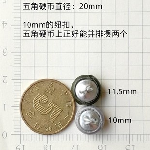 酒红色缎面布包扣子 白色蘑菇型绸缎婚纱 礼服裙子精品钮扣包邮