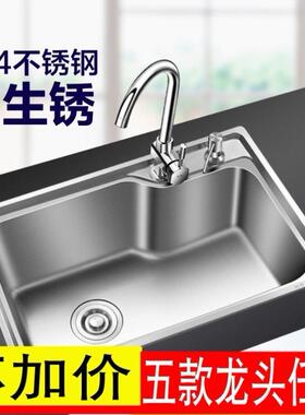 304不锈钢水槽单水槽厨房洗菜盆大号洗碗池71x38x72x75x40x78x43x