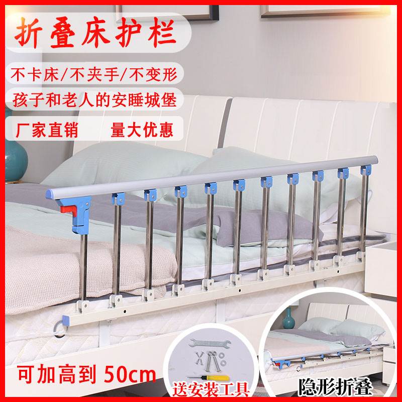 床尾婴儿床塑料落地扶栏防摔加高成人护栏围栏大床单侧隔板床铺防