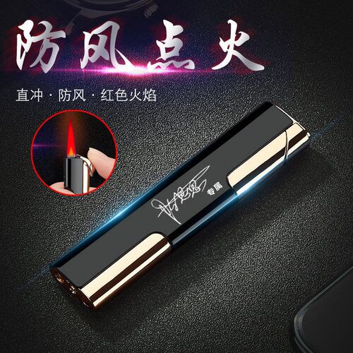极速自行车huo机创意个性网红直冲气体货机充气防风个性创意