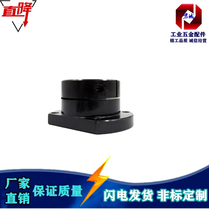 极速导向轴支座双切边法兰支撑座光轴固定座立式座STHWCB45钢材质