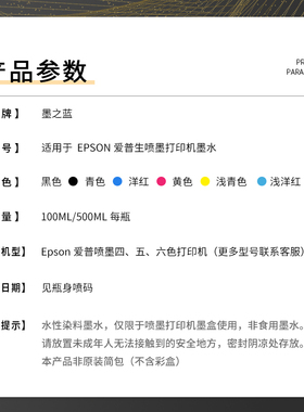 适用于爱普生R330 R1390 T50 1500W L805 1430打印机填充连供墨水