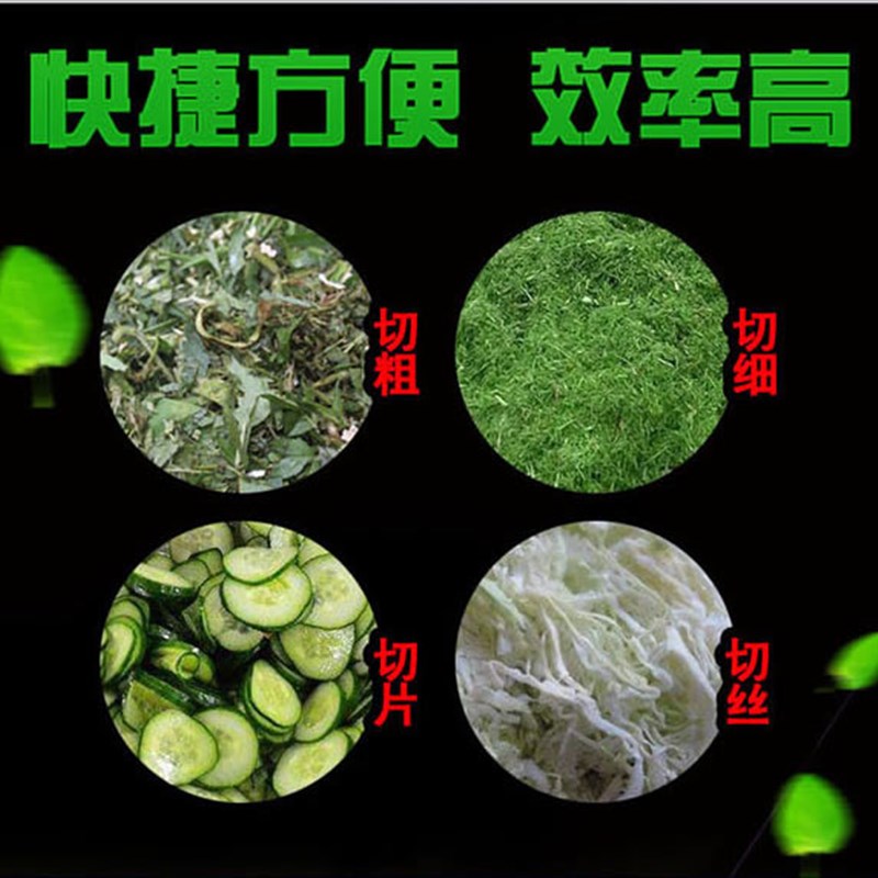 好货青饲料粉碎机切草机碎草机养殖家用小型猪草碎菜机牛羊电动铡