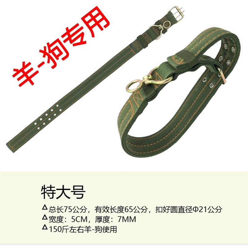 栓牛脖套绳子耐磨转扣专用的项圈脖套牛羊栓牛绳子牛脖套养牛场m