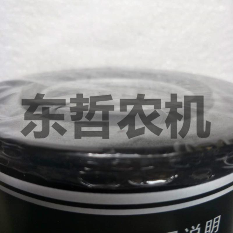 一拖东方红拖拉机农机配件东方红机油滤清器JX1008A滤芯