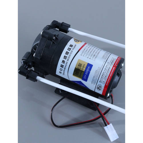 极速品50G增压泵家用水机隔膜水泵直饮水净水器配件24V电机75加仑