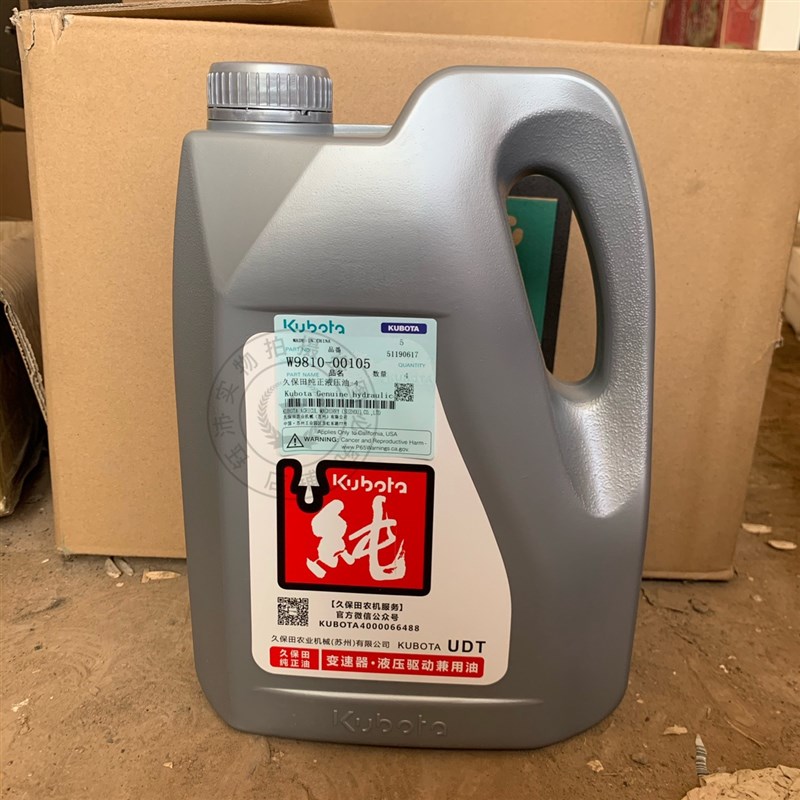 48c手8c4油原配件液压l高速通用6扶兼Y用厂插秧机