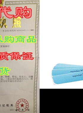 SpiderTech i-Strips Hockey Kinesiology Tape (Pack of 21)