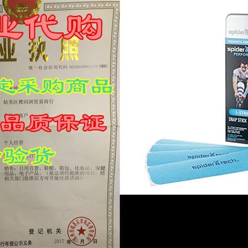 SpiderTech i-Strips Hockey Kinesiology Tape (Pack of 21)