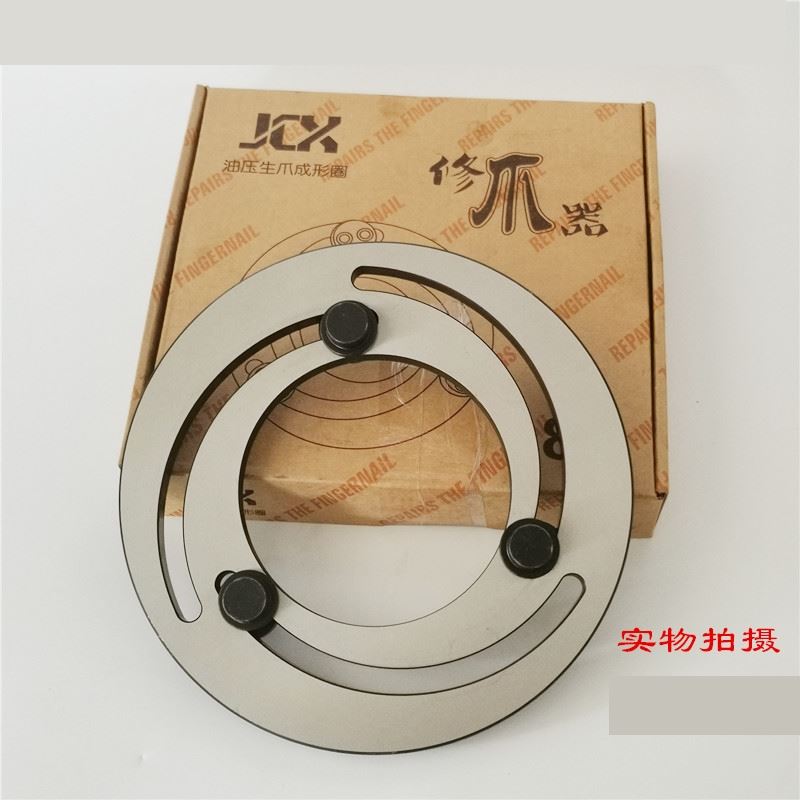 极速卡脚反爪卡爪三压成型t修理8寸液爪卡盘软爪镗爪器折叠加长