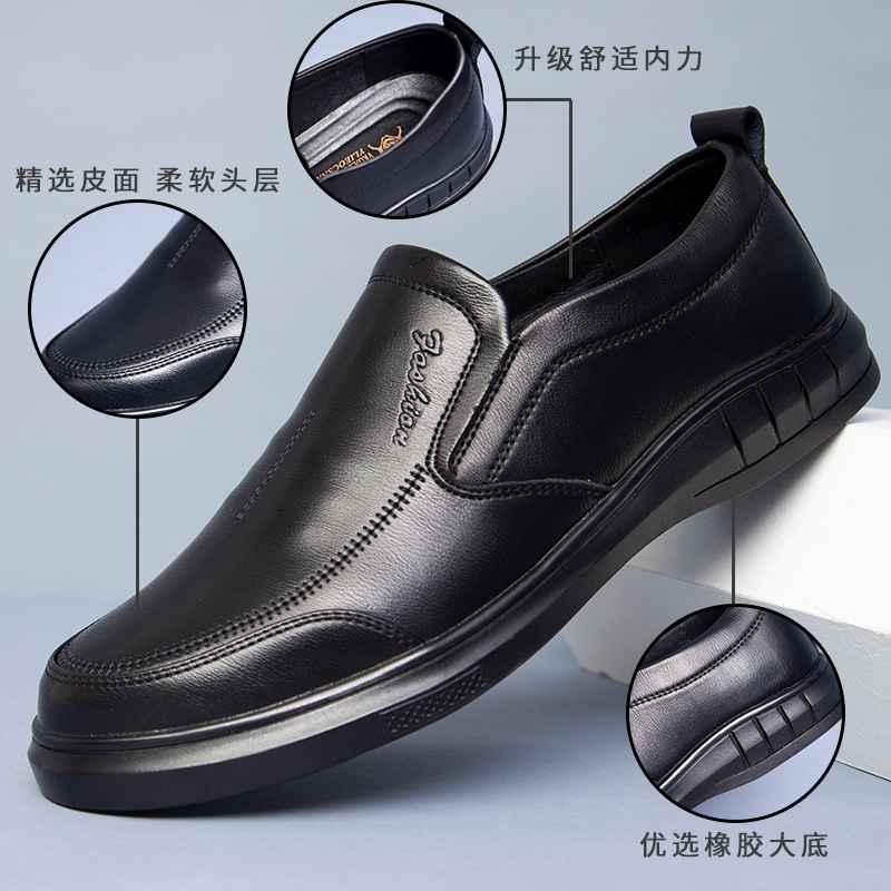 厨师鞋男夏季防水防滑防油耐磨男鞋子厨房专用工作鞋劳保休闲皮鞋