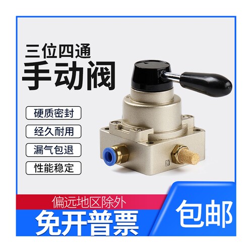 好货气动开关手动阀气缸三位四通手转阀HV200DB/02/3/4控制换向手