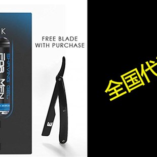 Elegance Plus Shaving Gel 500ml (2 Pack w/ Box) (Blue) with