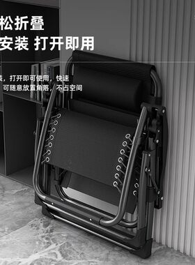 好货躺椅午睡椅懒人可折叠阳台家用休闲办公室午休零重力老人靠背