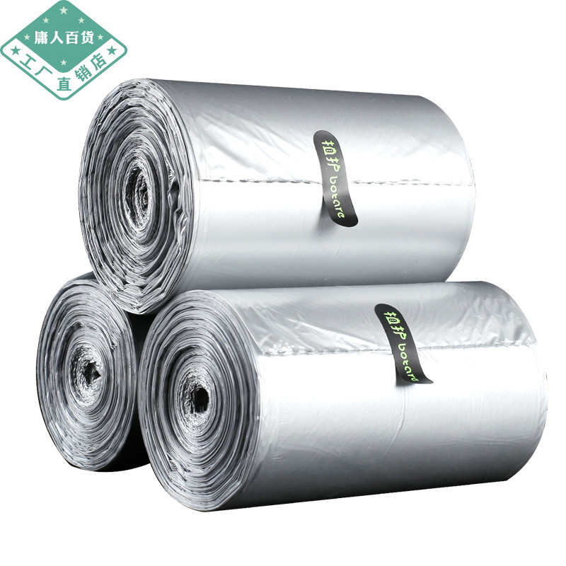 330只垃圾袋家用一次性塑料袋110只/30只