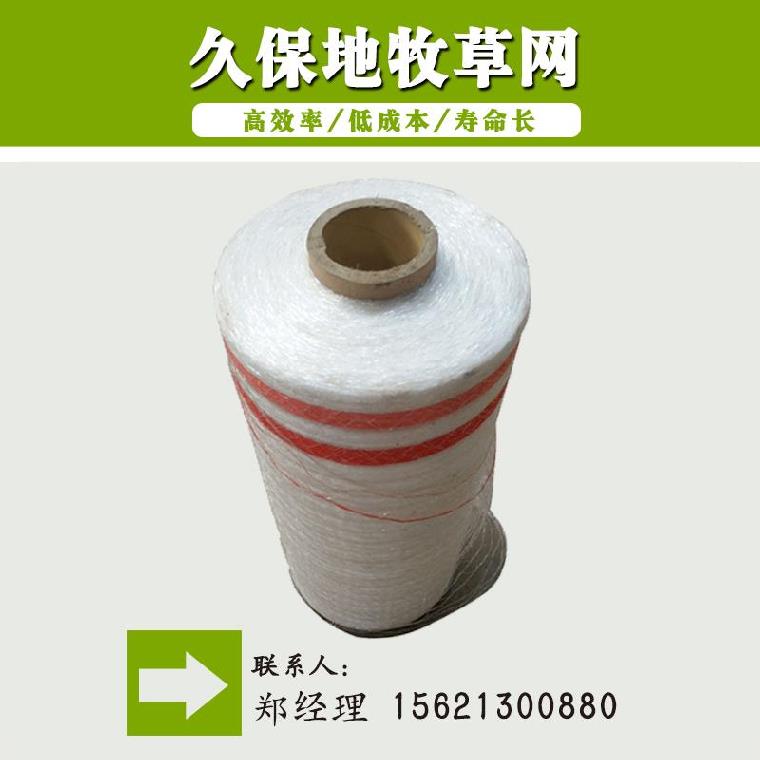 新草网包膜草绳青贮p青储秸秆打包一体机捆率饲料透气草料