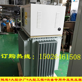 好货300KVA/KW自耦变压器380V变600V转660v690v1140v三相升降压增