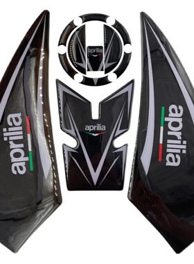 适用于阿普利亚GPR150R摩托车油箱贴防水改装GPR250防滑防刮保护