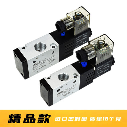 厂家亚德客电磁阀3V210-08/3V310/3V410/110 二位三通气动换向阀