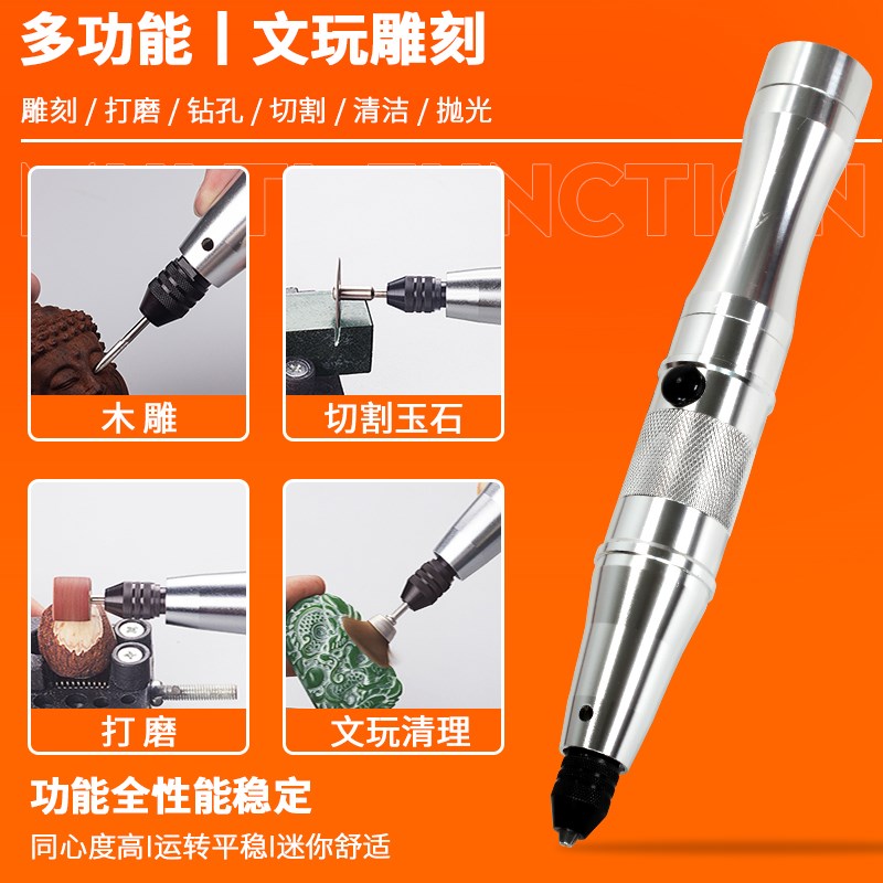 好货充电电磨机小型手持迷你打磨电动刻字夹头金属微型雕刻工具电