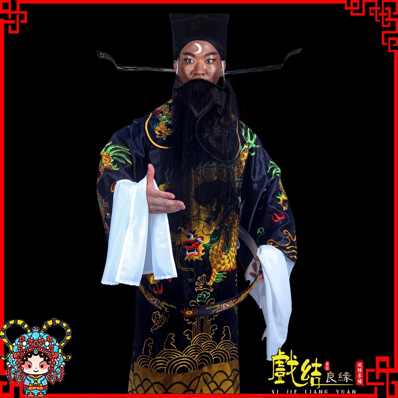 好货戏曲戏剧京剧舞台古装影视演出服老生侯爷关公包公蟒袍大龙普