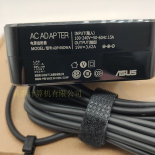 X510U X512F X509F电源适配器19V3.42A 华硕电脑充电线TP300l 原装
