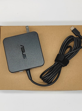 原装华硕UX325E电源配接器灵耀X13纵横14 zenbook3u笔记本充电线