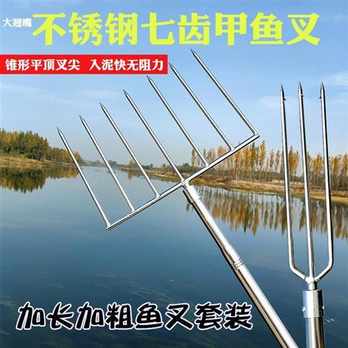 不锈钢甲鱼叉专用探甲鱼排叉定制可伸缩定位加粗鱼叉杆渔叉头套装