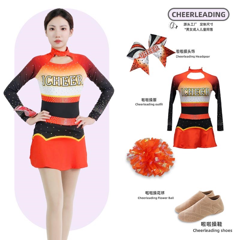 好货儿童运动会演出服装定制啦啦操专业比赛服专业啦啦队比赛演出
