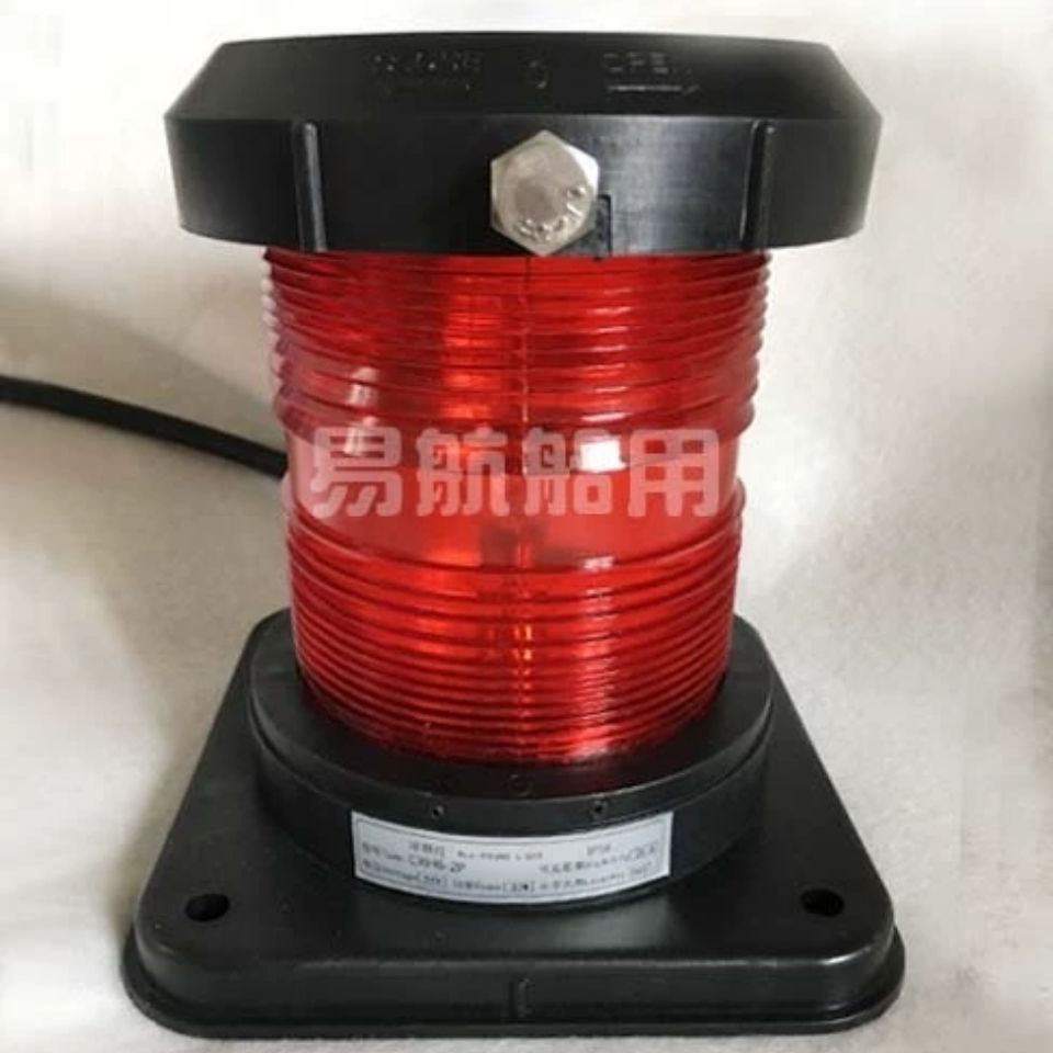 好货船用环照灯海事船用灯具信号灯航行灯CXH-2P,含24v灯泡航海游