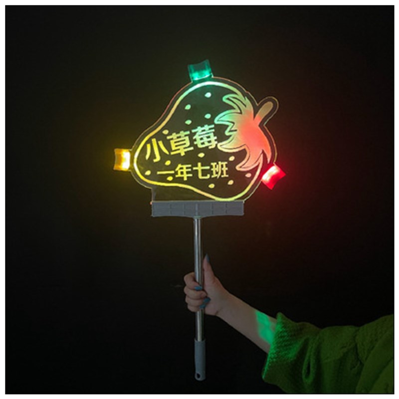 班级活动萤光棒应援棒中小学生校运动会助威发光手举灯牌加油道具