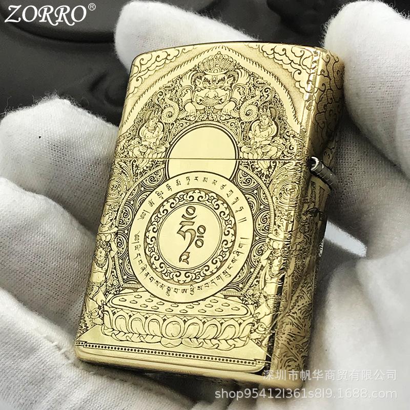 好货火机佐罗煤油纯铜zorro砂轮老式盔甲重型精雕黄铜复古防风