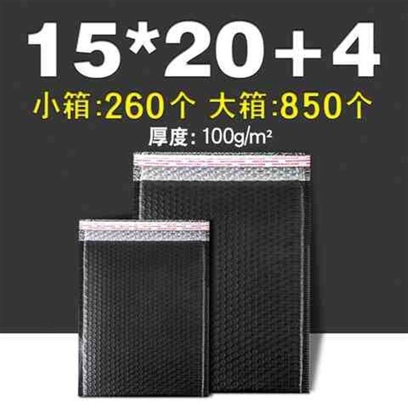 极速新款气泡信封袋彩色PE共挤膜服装气泡袋防震泡沫快递袋加厚泡