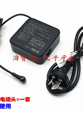 原装华硕ROG玩家国度PG279Q XG32VQ显示器充电源适配器线19V4.74A