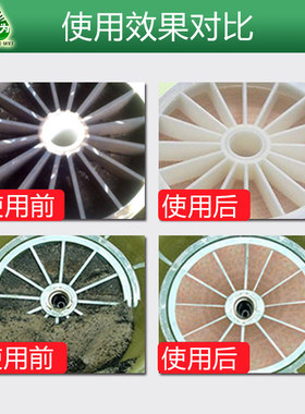 垃圾渗透液阻垢剂渗滤液STRO DTRO膜专用清洗剂电厂反渗透分散剂