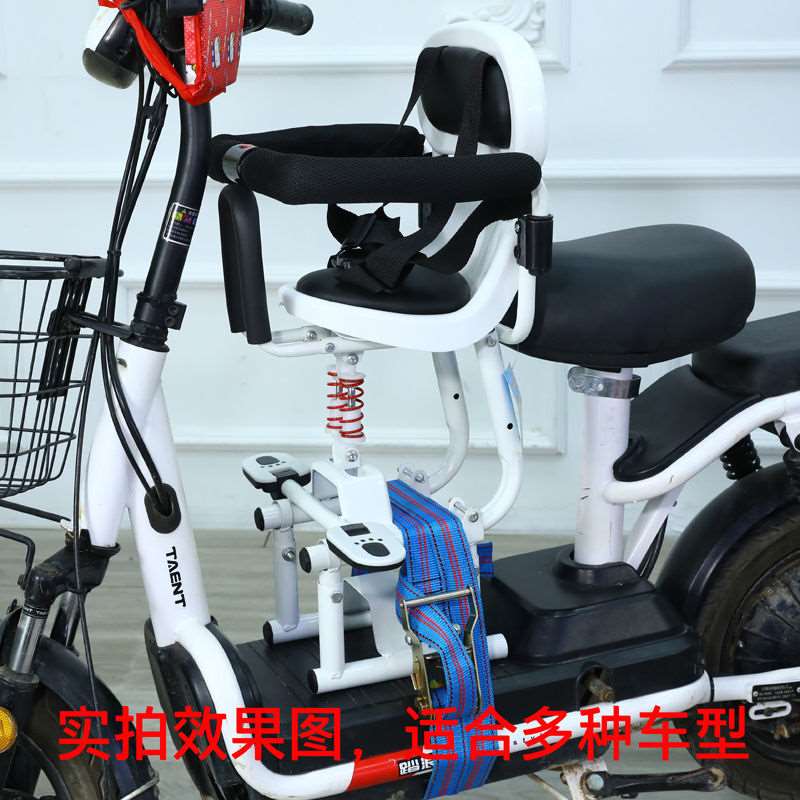 好货电动车前置儿童座椅踏板车男女宝宝安全坐椅减震电摩拖车小孩