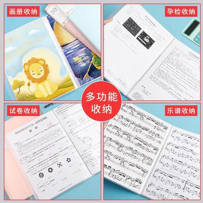 极速1set A4 Large Lever Arch File Folder with Ring Binder4pc