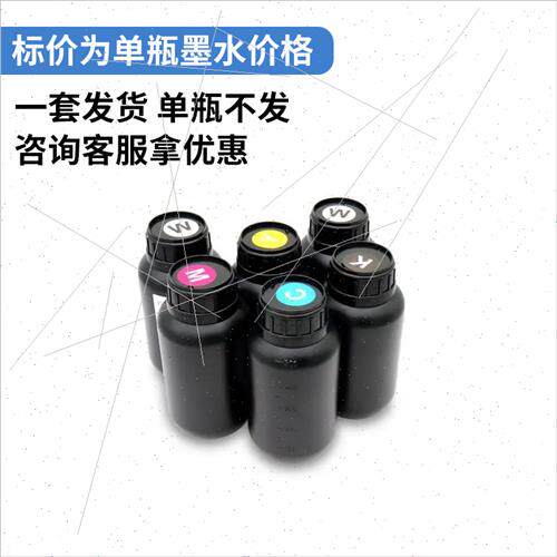 极速2513UV印表机大型平板金属不锈钢压克力铝板配电柜箱钣金广告 - 封面