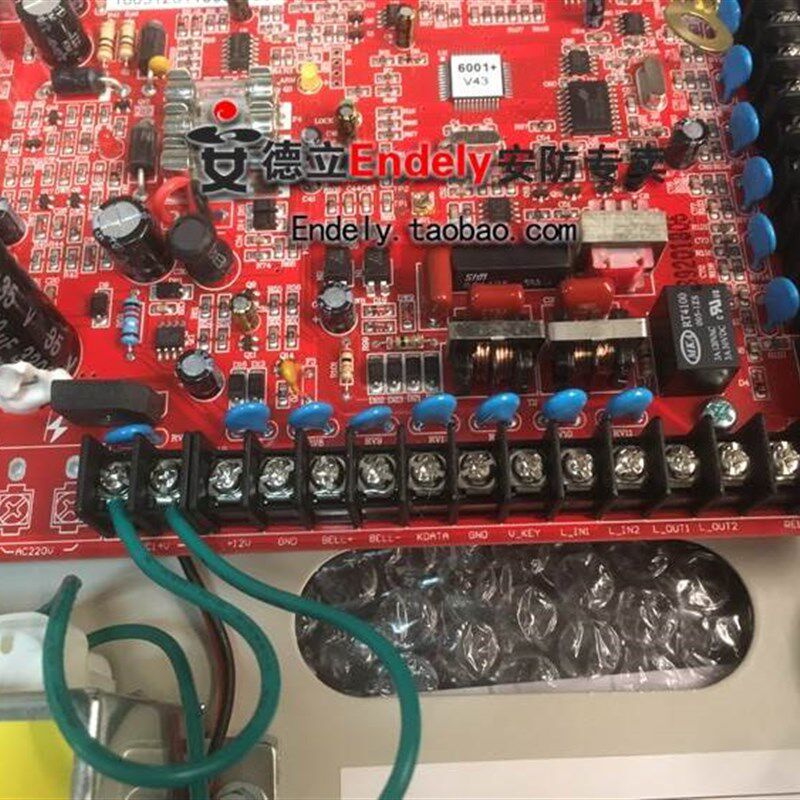极速豪恩 LHD6001+有线无线兼容联网APP报警主机家用商业防盗报警