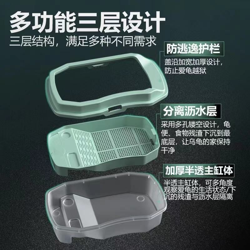 乌龟缸水陆缸养龟专用缸饲养箱巴西龟小大型别墅家用造景鱼缸龟盆
