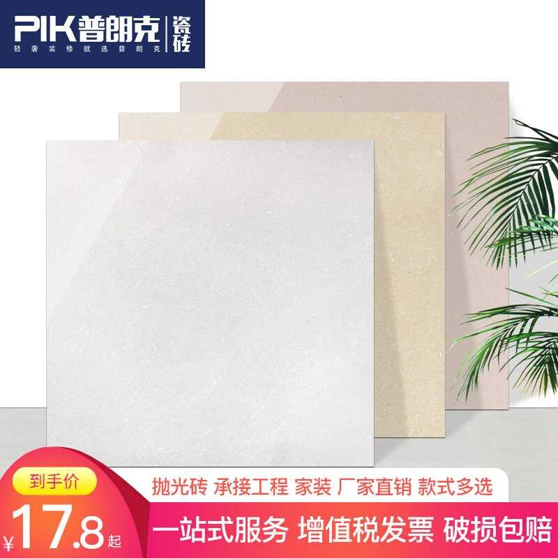 玻化砖CY8J01地砖800x80瓷板砖客厅白0聚晶普工拉提程自建房地砖