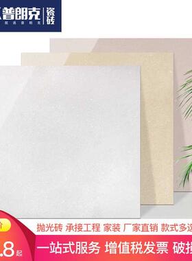 玻化砖CY8J01地砖800x80瓷板砖客厅白0聚晶普工拉提程自建房地砖