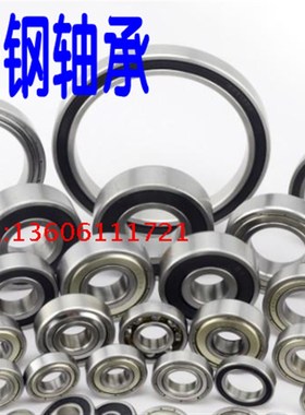 不锈钢深沟球轴承SS6912 6913 6914 6915Z ZZ -2Z RS 2RS