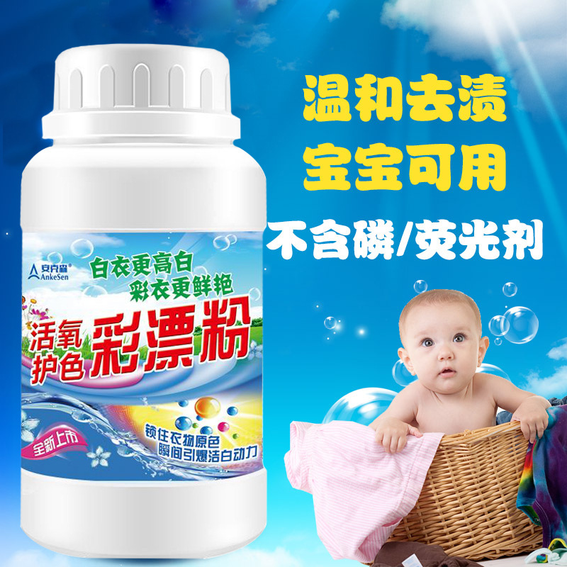 [] color bleach bleach detergent stain removing color bleach