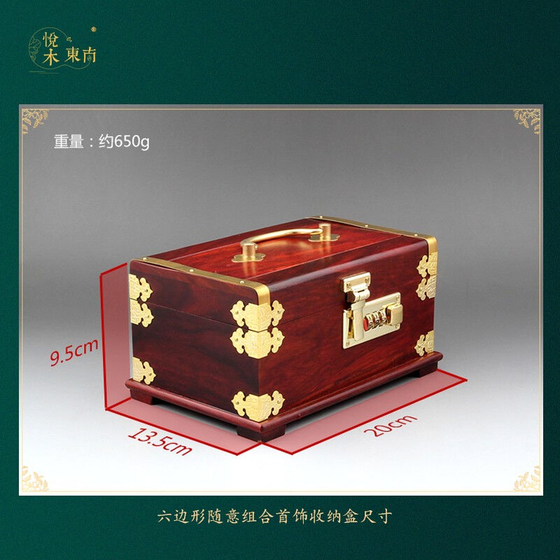 厂家红木首饰盒素面收纳盒红酸枝珠宝箱饰品化妆镜手提箱结婚