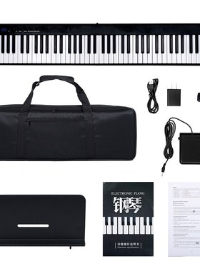 SLADE88键折叠电子琴128种音色可蓝牙便携易存放双音响 电子钢琴