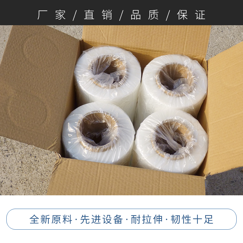 宽50cm10公斤机用缠绕膜拉伸膜工业保鲜膜塑料薄膜包装膜薄膜包邮