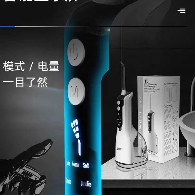 德国电动冲牙器家用洗牙器便携式水牙线学生正畸专用牙齿清洁神器