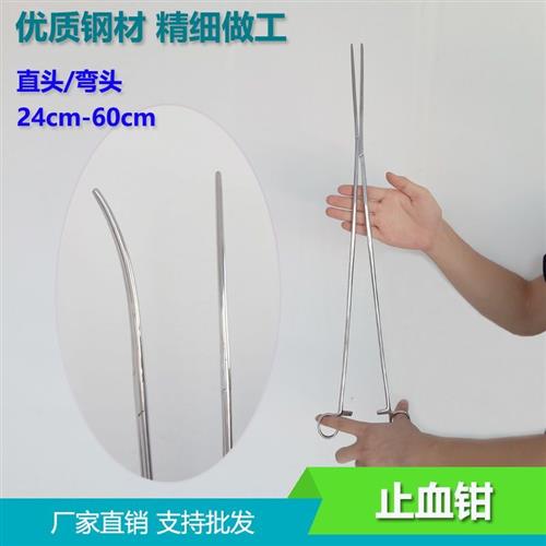 不锈钢止血钳加长钳子24拔火罐宠物大号30cm弯头35cm直头45cm60cm
