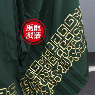 禹龙戏装戏曲马面裙墨绿色老旦裙戏曲用品佘太君服装盘金老旦腰包